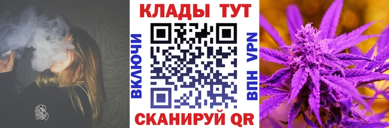 Магазин наркотиков Югорск ГАШ АМФЕТАМИН Кокаин МЕФ Каннабис