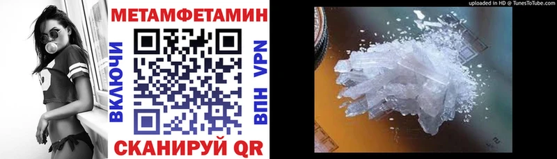 Amphetamine Розовый  Югорск 