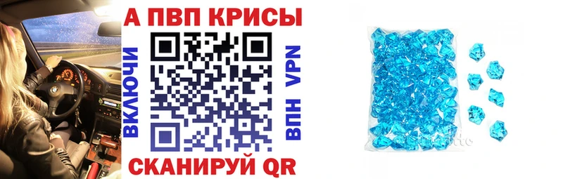 Alpha PVP кристаллы цены Югорск