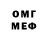 Метадон белоснежный Guili08