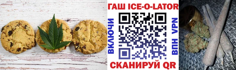 Печенье с ТГК конопля  Югорск 