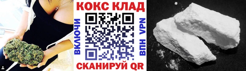 КОКАИН Колумбийский Югорск