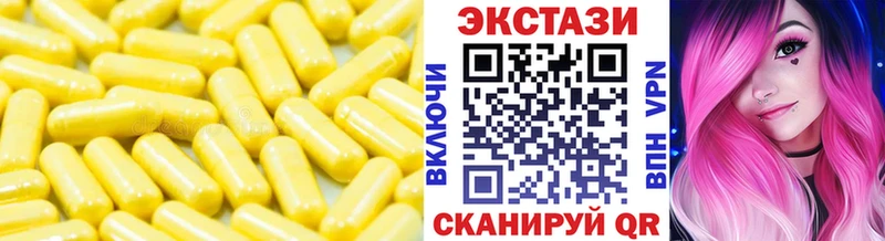 Ecstasy 280мг  Югорск 