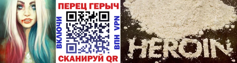 ГЕРОИН гречка  купить наркотик  Югорск 