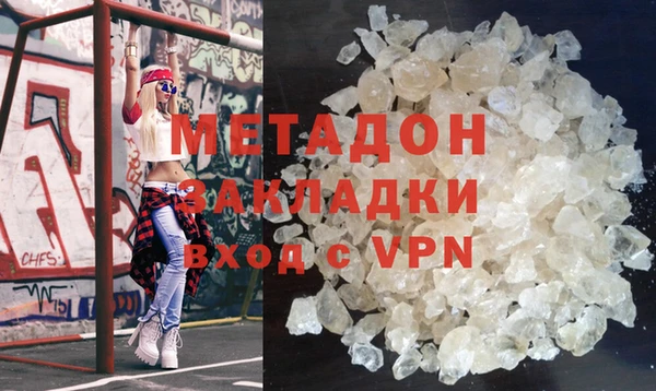 бутират Бородино