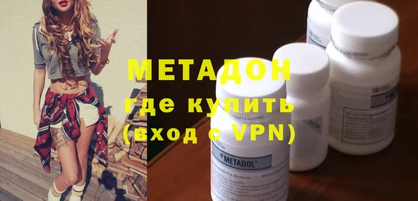 спайс Верхний Тагил