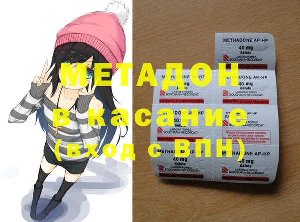 mdma Верхнеуральск