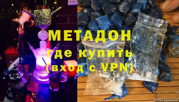 спайс Верхний Тагил