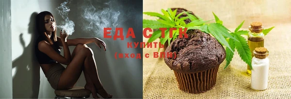 бошки Бугульма