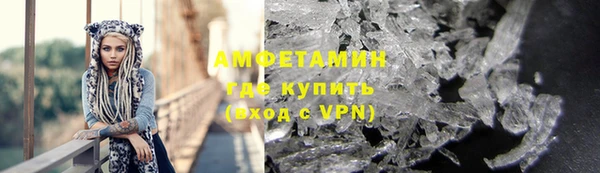 бошки Бронницы