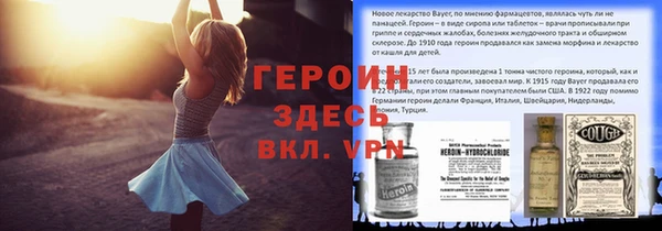 спайс Верхний Тагил