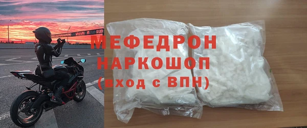 бошки Бугульма