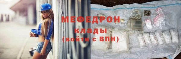 бошки Бугульма