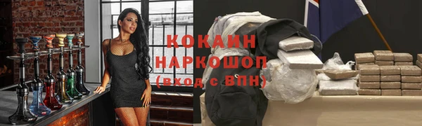 спайс Верхний Тагил