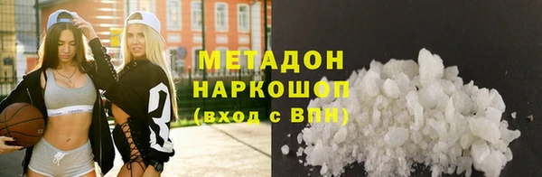 бутират Бородино
