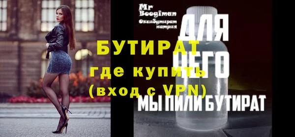 бошки Бронницы