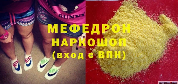 бутират Бородино
