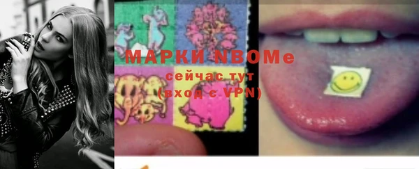 бошки Бугульма