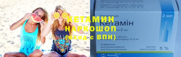 бошки Бугульма