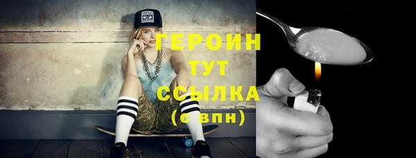 спайс Верхний Тагил