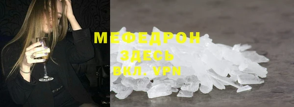 бошки Бронницы