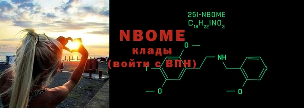 бутират Бородино