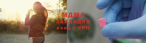 бошки Бронницы