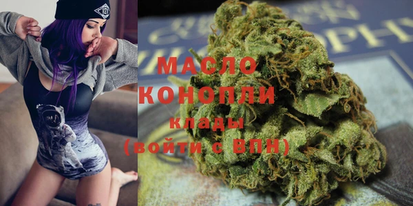 бутират Бородино