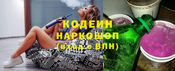 спайс Верхний Тагил