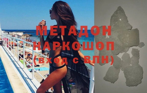бошки Бронницы