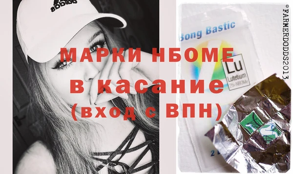 бошки Бугульма