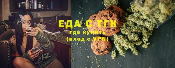 меф Верея