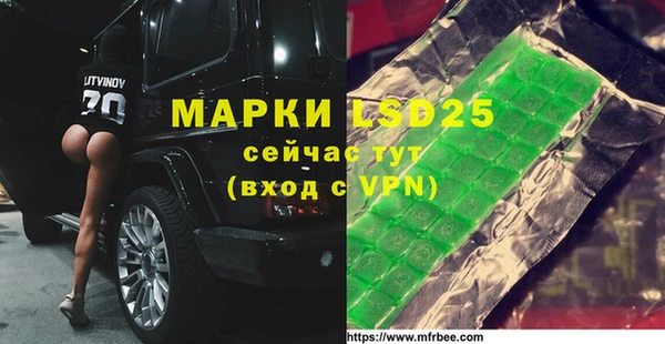 меф Верея