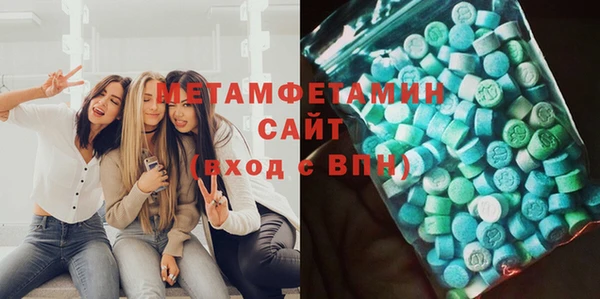 бошки Бугульма
