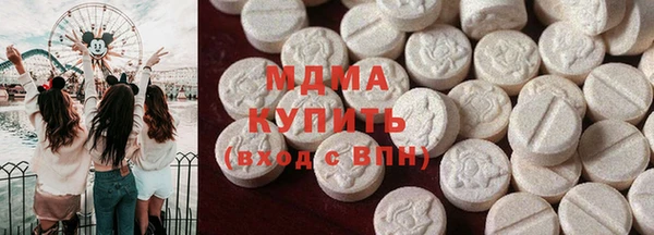 бошки Бугульма