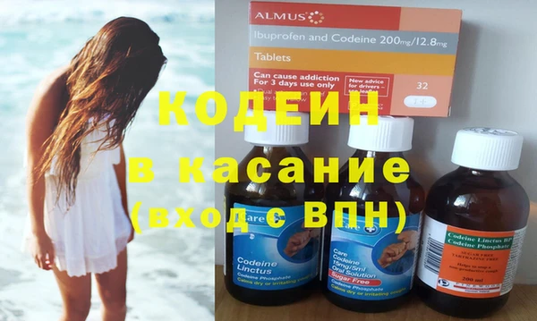 бошки Бронницы