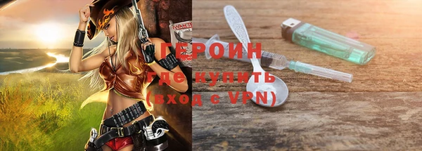 бошки Бугульма