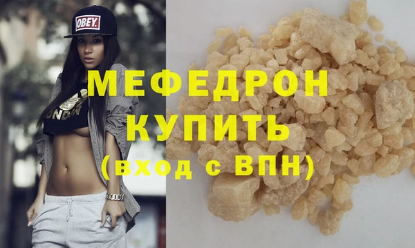 бошки Бугульма