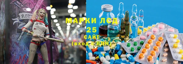 бутират Бородино