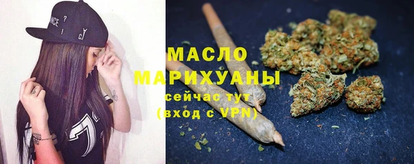 бошки Бугульма