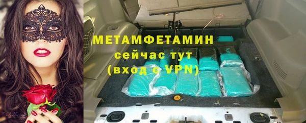 бутират Бородино