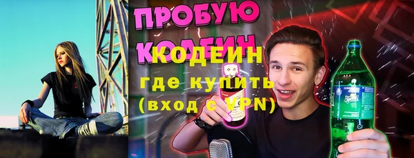 бошки Бугульма
