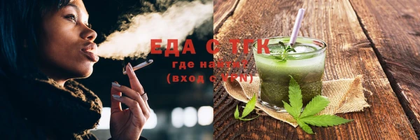 бутират Бородино
