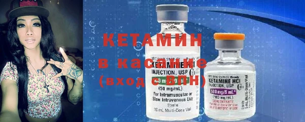 спайс Верхний Тагил