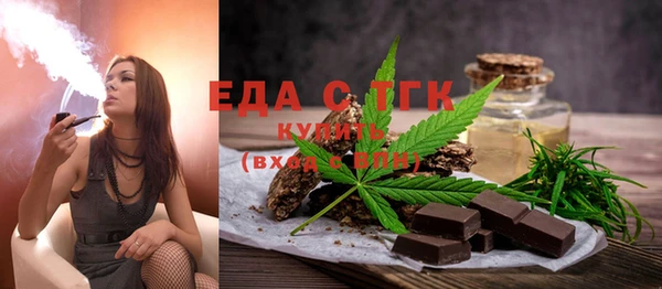 бутират Бородино