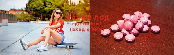 бутират Бородино