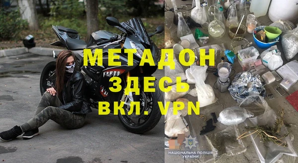 бошки Бронницы
