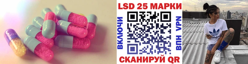 кракен как зайти  Югорск  LSD-25 экстази кислота 