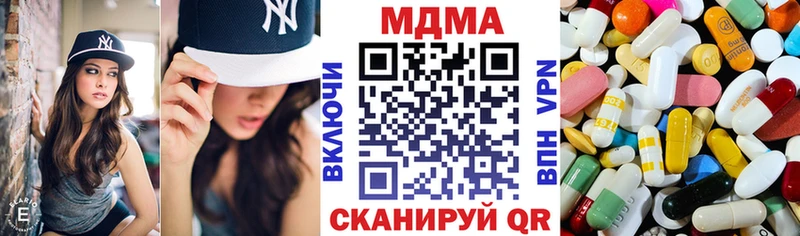 МДМА Molly  Югорск 