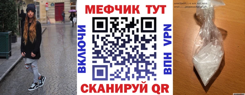 МЯУ-МЯУ мяу мяу  сколько стоит  Югорск 